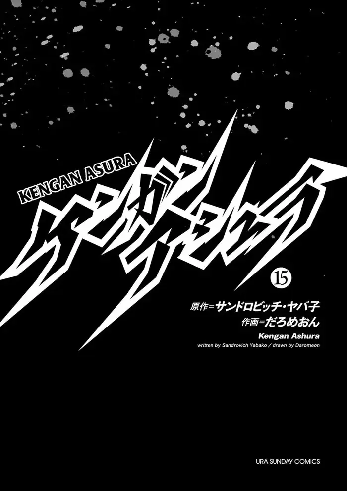 Kengan Ashura Chapter 117 image 03_optimized